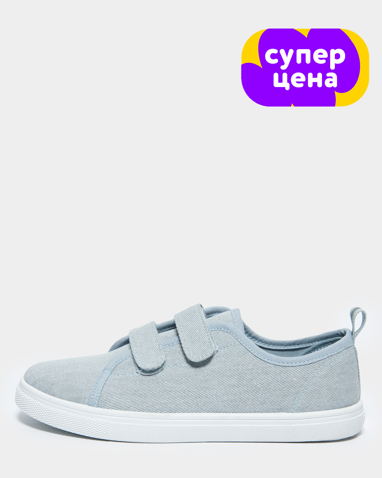 Изображение товара Детские текстильные кеды Kedini 28 светло-синие с блёстками для девочек