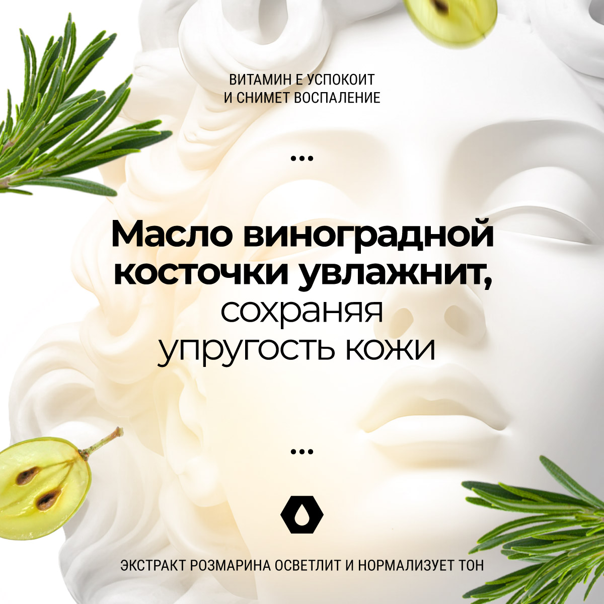 Крем Roslin Питание и забота с витамином С 50 мл - фото 2