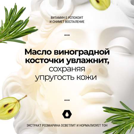 Крем Roslin Питание и забота с витамином С 50 мл