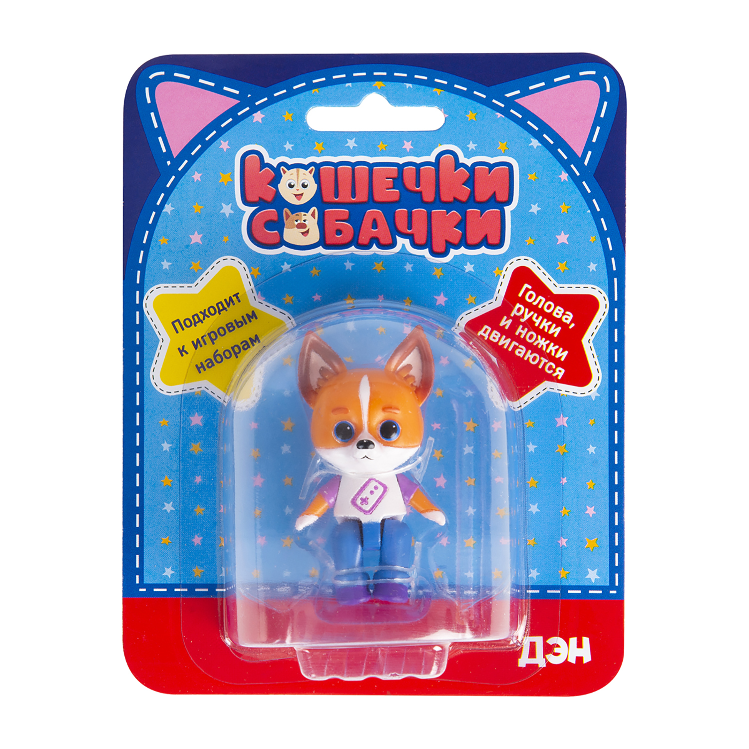 Фигурка Кошечки-собачки Дэн - фото 2