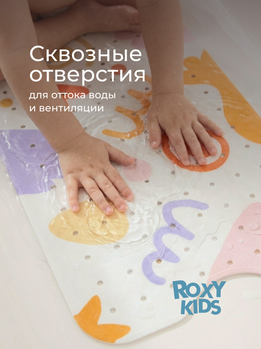Коврик для купания ROXY-KIDS - фото 4