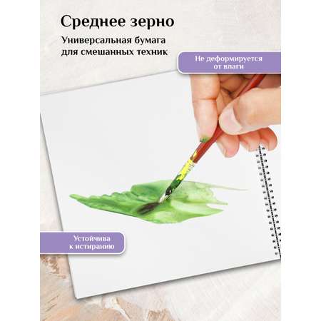 Альбом АРТформат 20 лист.