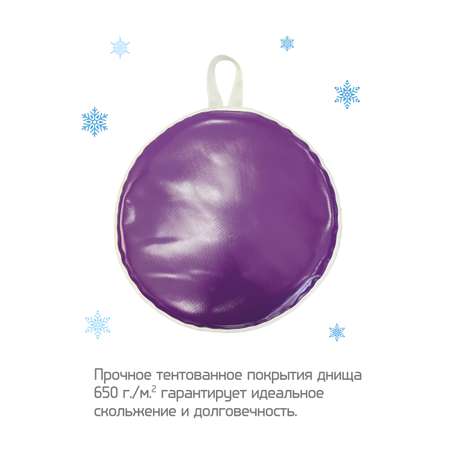 Ледянка Moby kids 40 см Единорог