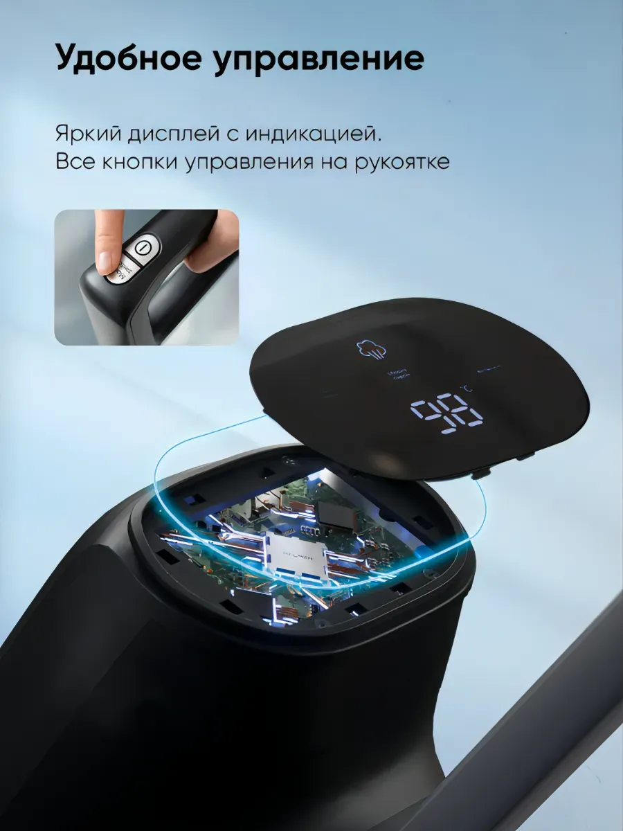 Вертикальный паровой моющий пылесос HALMAN TurboSteam - фото 9