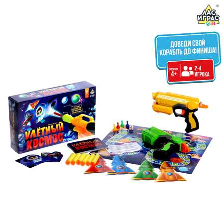 Настольная игра Лас Играс KIDS Улётный космос