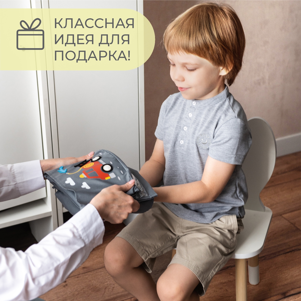 Кармашки в садик 83х24 см Всё на местах с пожарной машиной - фото 10