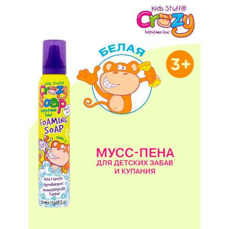 Пена KIDS STUFF
