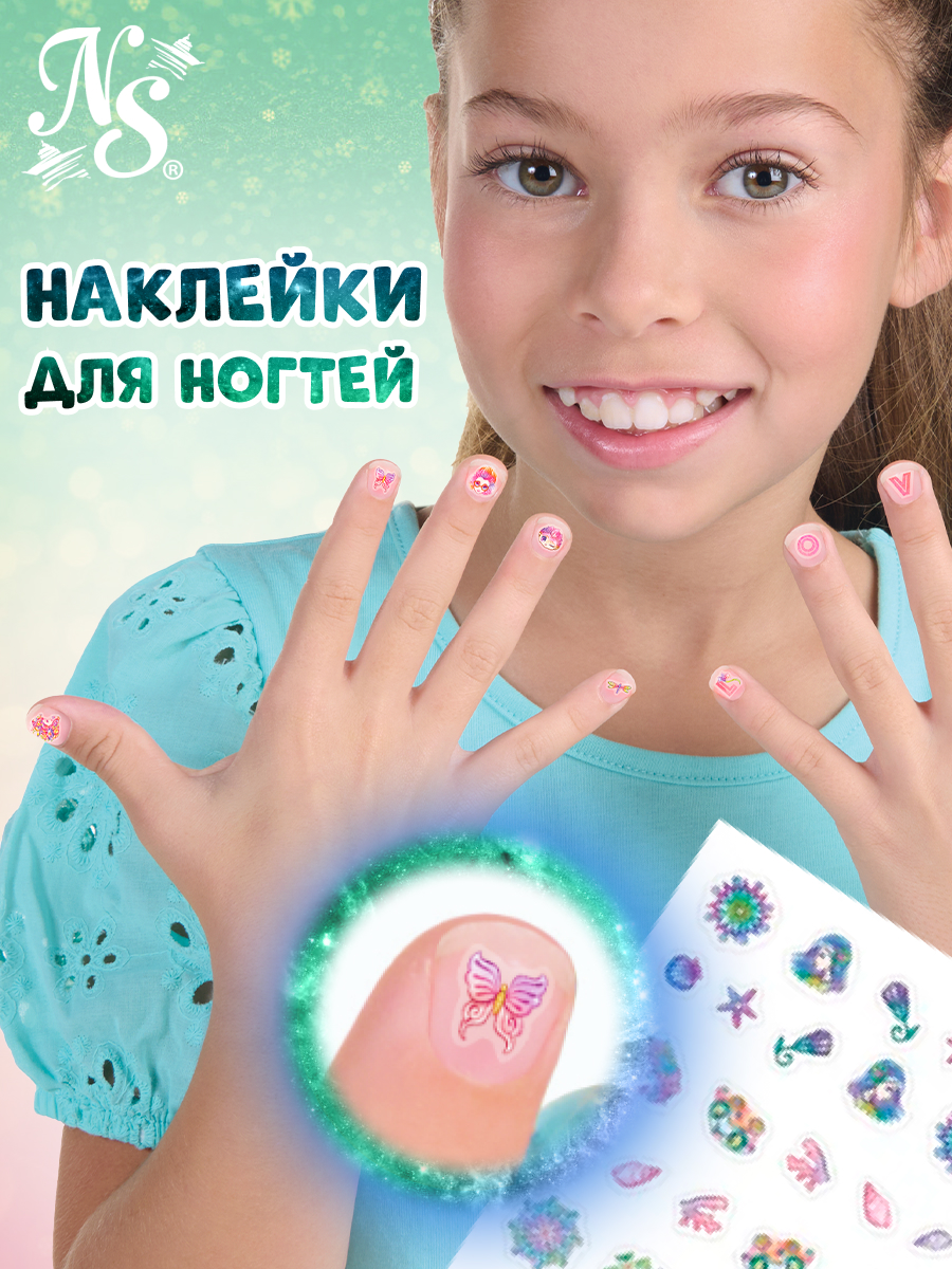 Набор наклеек для ногтей Nebulous Stars Мариния, 300 шт., 11459-3_NSDA - фото 1