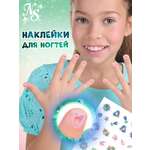 Набор наклеек для ногтей Nebulous Stars Мариния, 300 шт., 11459-3_NSDA