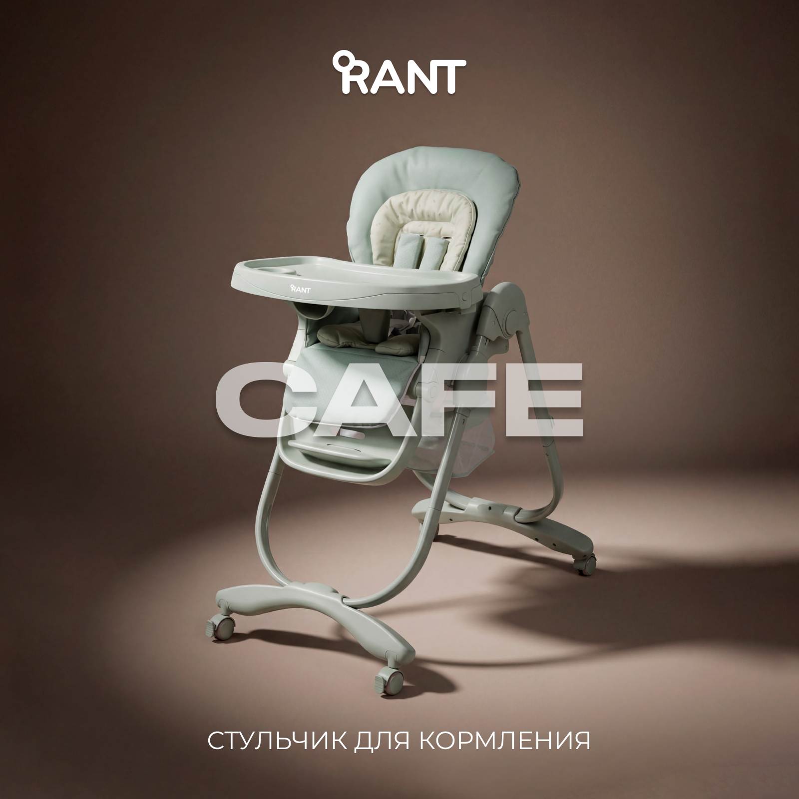 Изображение товара Детский стульчик для кормления Rant Cafe 2025 зеленый складной регулируемый