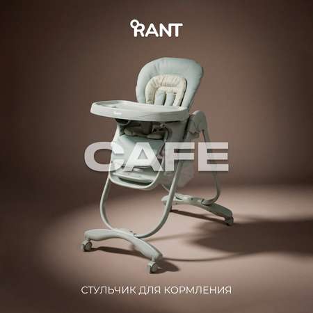 Стульчик для кормления Rant Café зеленый