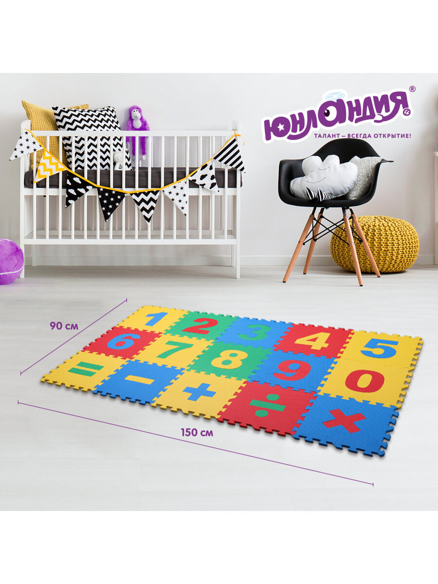 Коврик-пазл Юнландия Учим цифры 90 x 150 см - фото 4