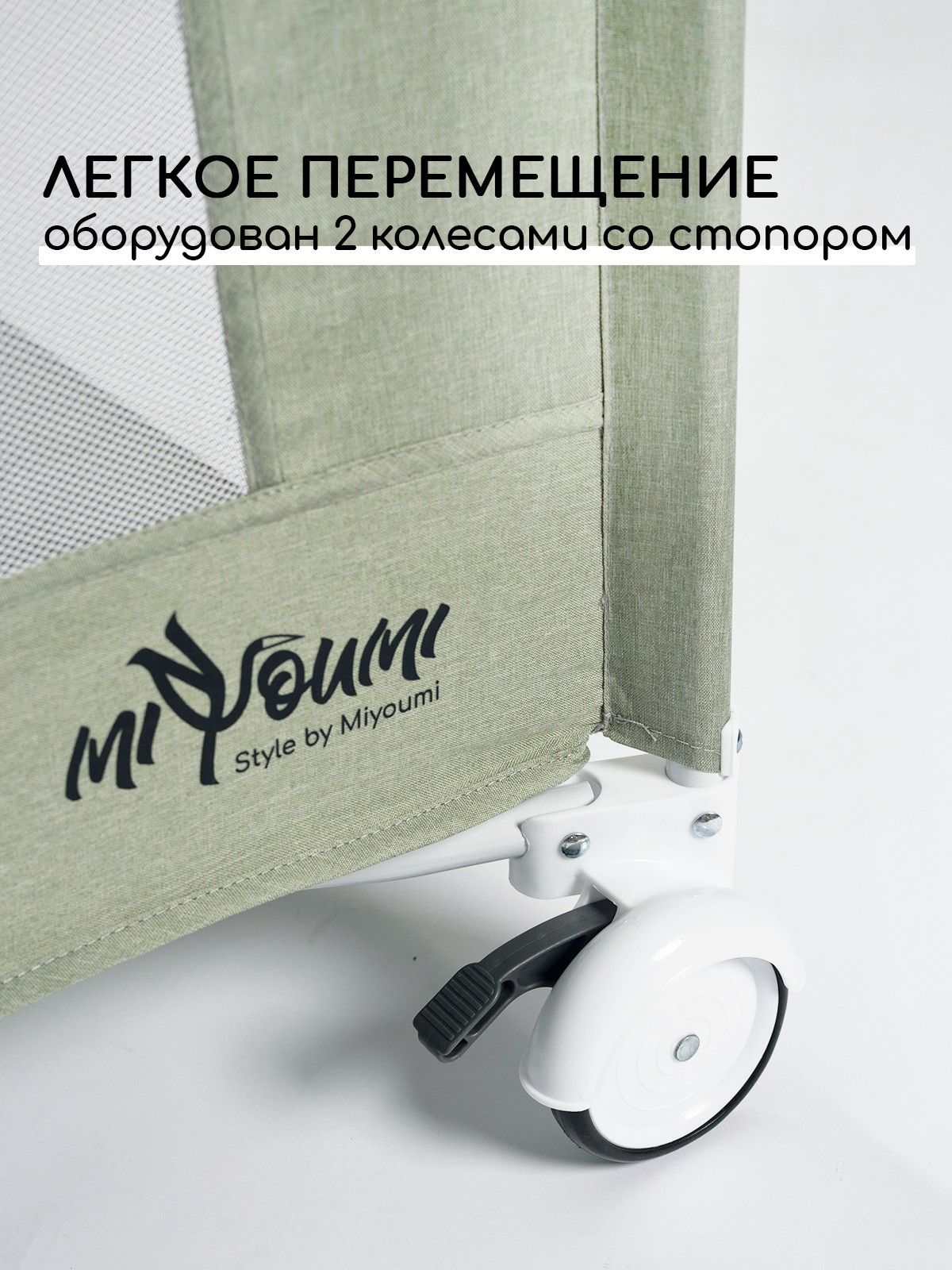 Детская кроватка Miyoumi, без маятника (зеленый) - фото 10