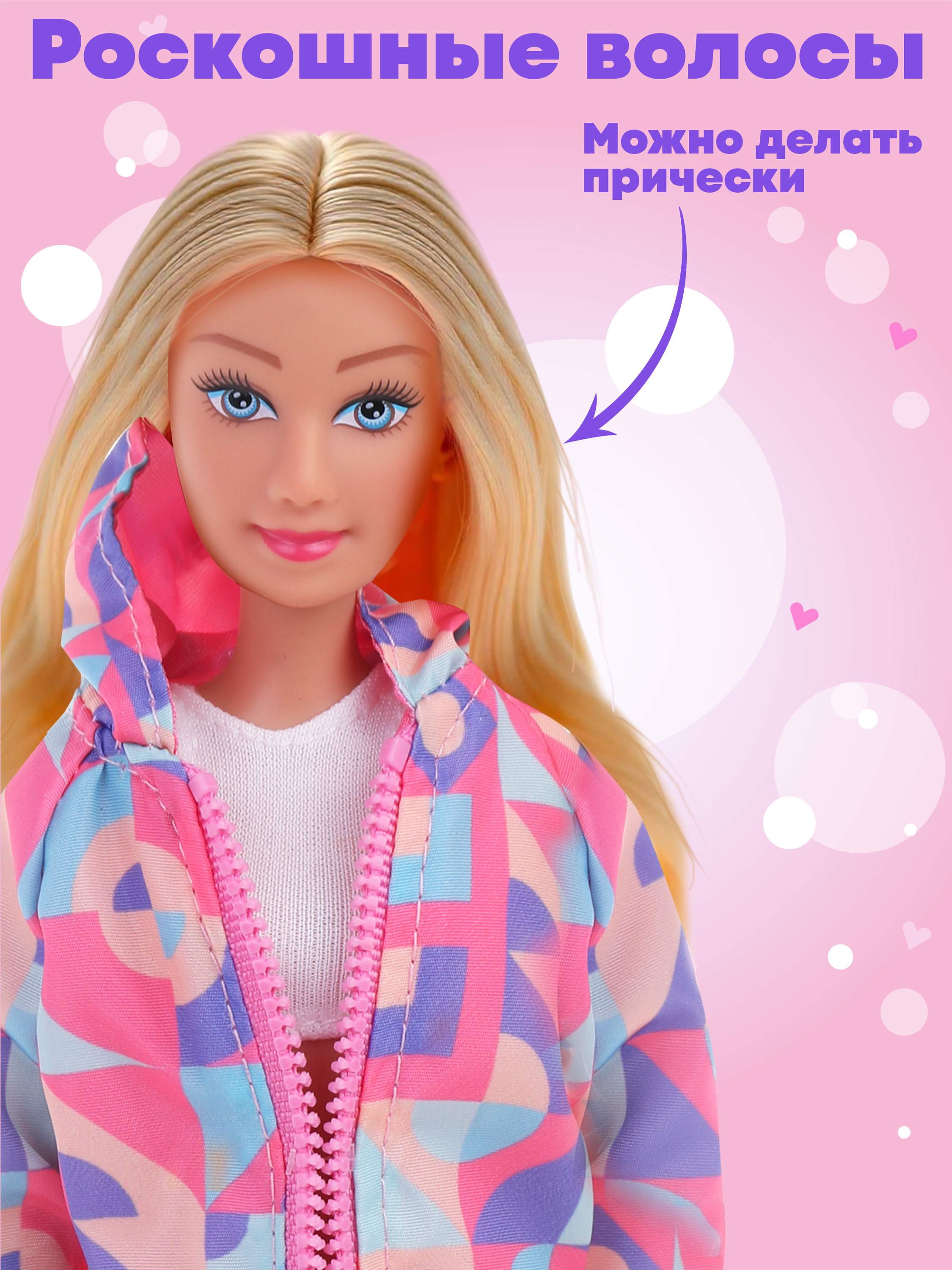 Кукла модельная Defa Lucy высота 29 см 802131 - фото 2