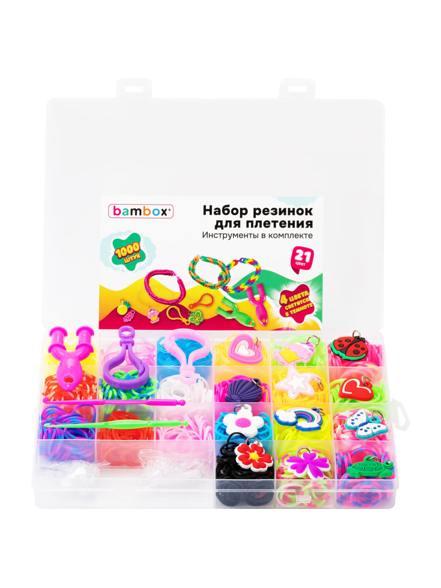 Набор для творчества BAMBOX плетение 1 000 шт. - фото 15