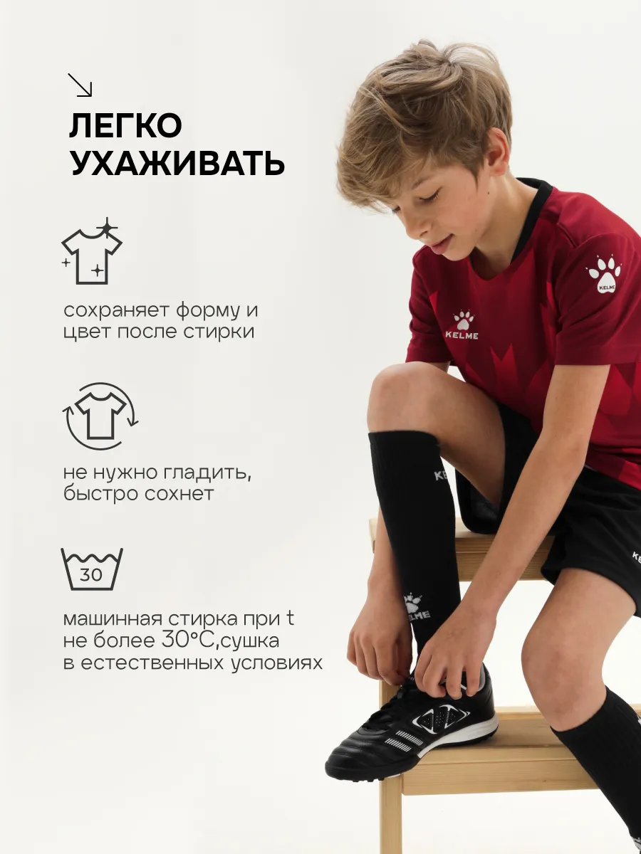 Костюм KELME 8251ZB3003-603 - фото 11