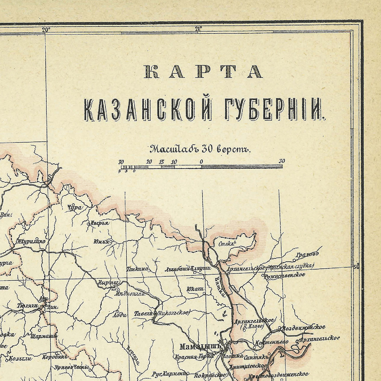 Карта ретро РУЗ Ко Казанская губерния. Состояние на 1895г. В картонном тубусе с подвесом. - фото 3