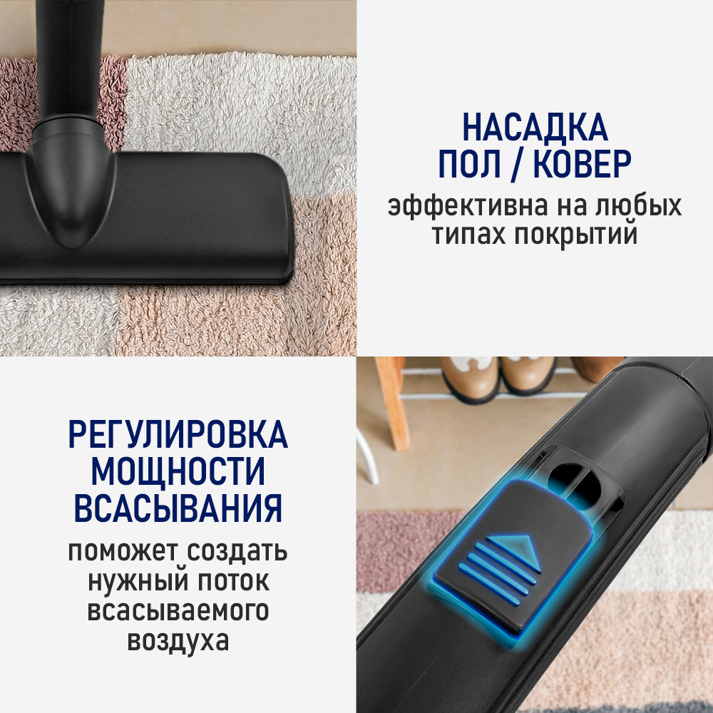 Пылесос ЦИКЛОН STINGRAY ST-VC4001A - фото 9