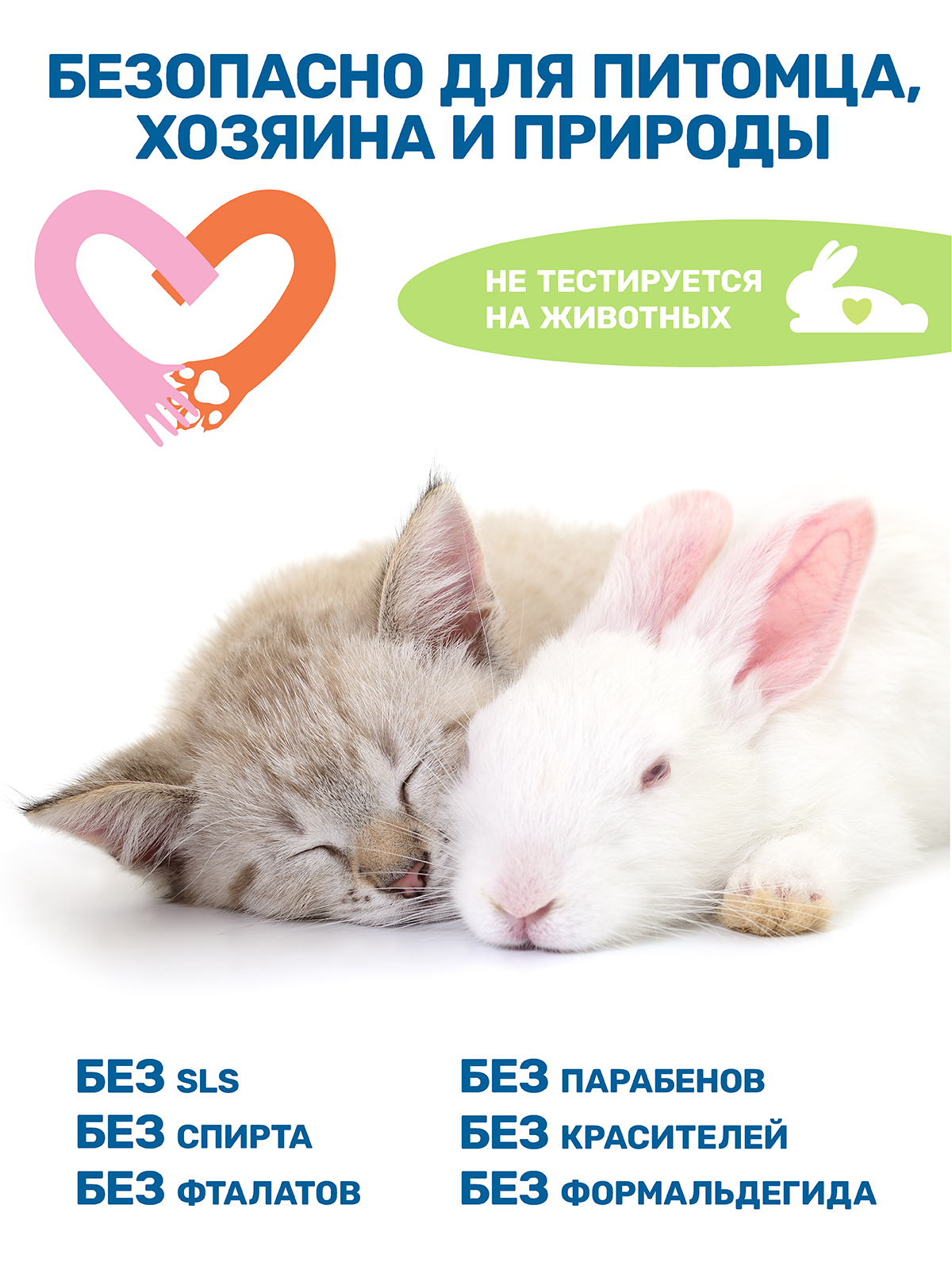 Шампунь для собак и кошек ZOORIK с белой шерстью 250 мл - фото 6