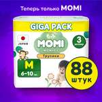Трусики Momi Standard M 88 шт.