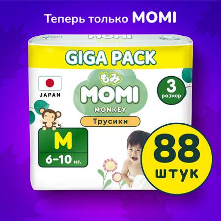 Трусики Momi Standard M 88 шт.