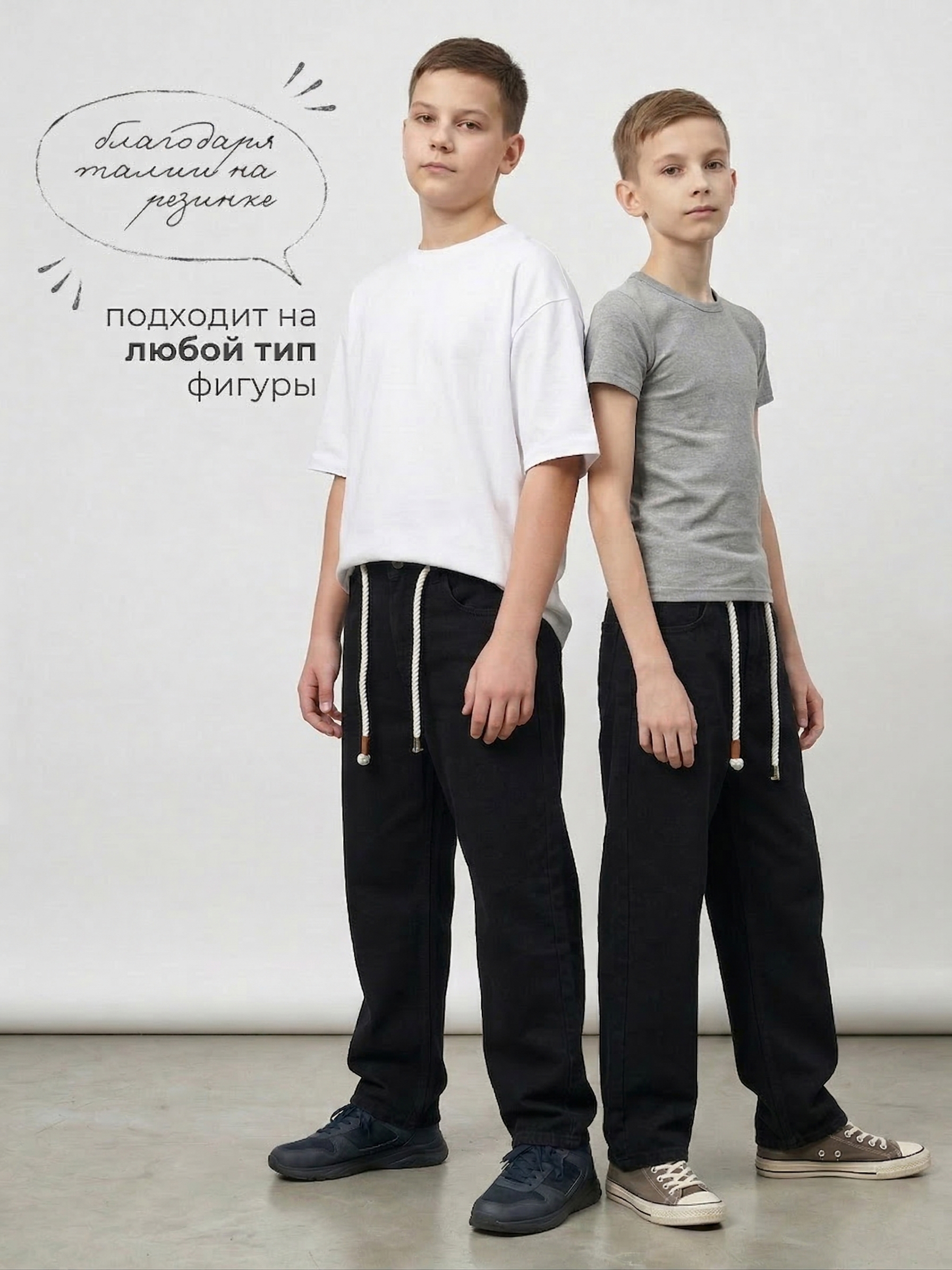 Джинсы-бананы СИНИЙ МИР R161-IL - фото 12