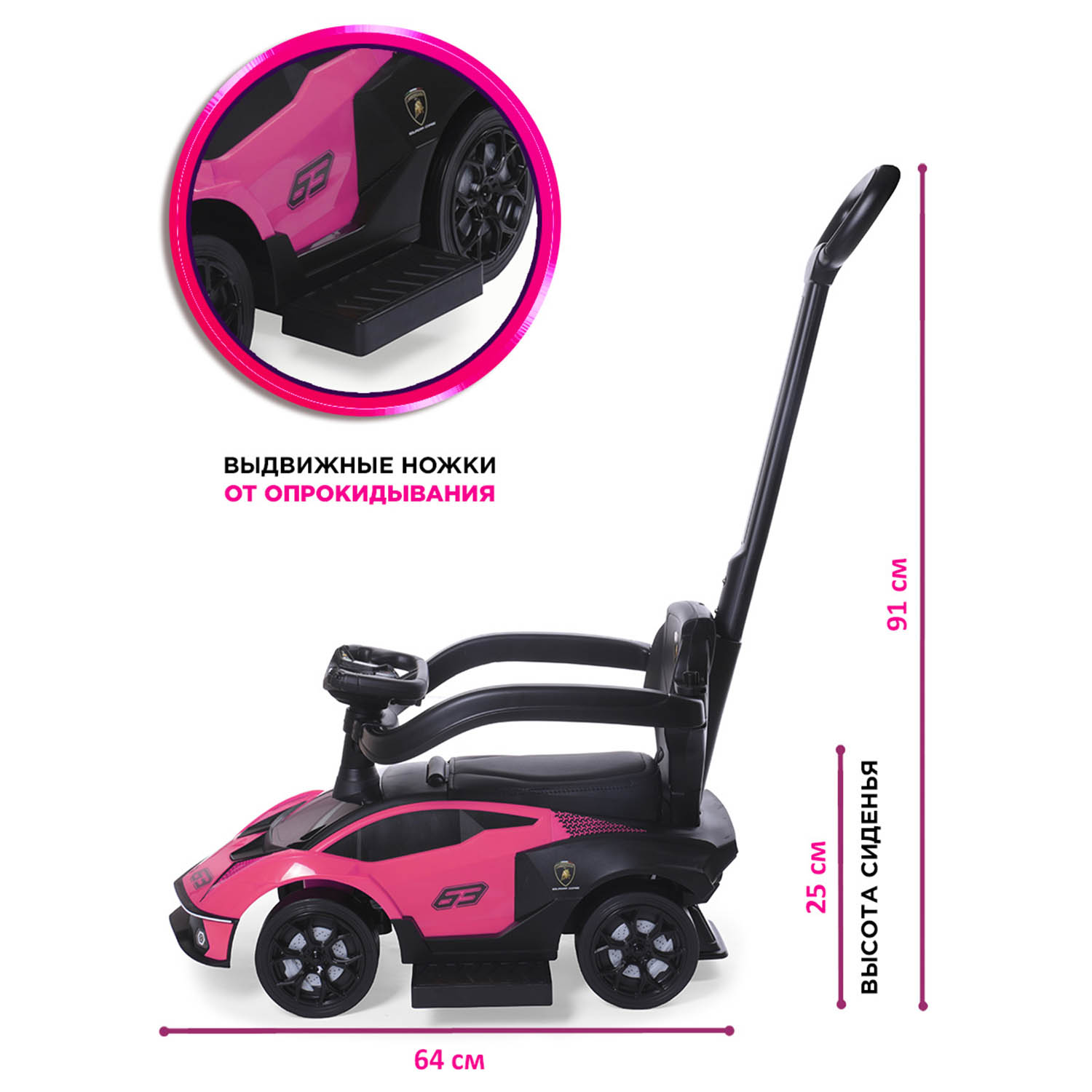 Каталка BabyCare Lamborghini с ручкой - фото 8