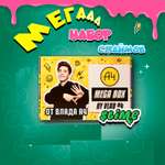 Наборы для создания Slime