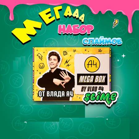Наборы для создания Slime