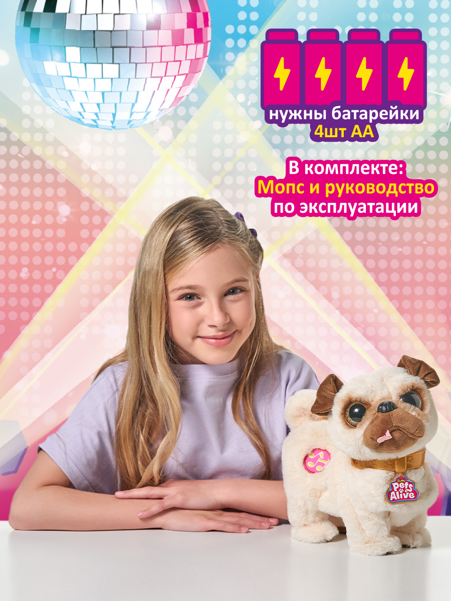 Мягкая игрушка Zuru Pets Alive собачка Мопс - фото 4