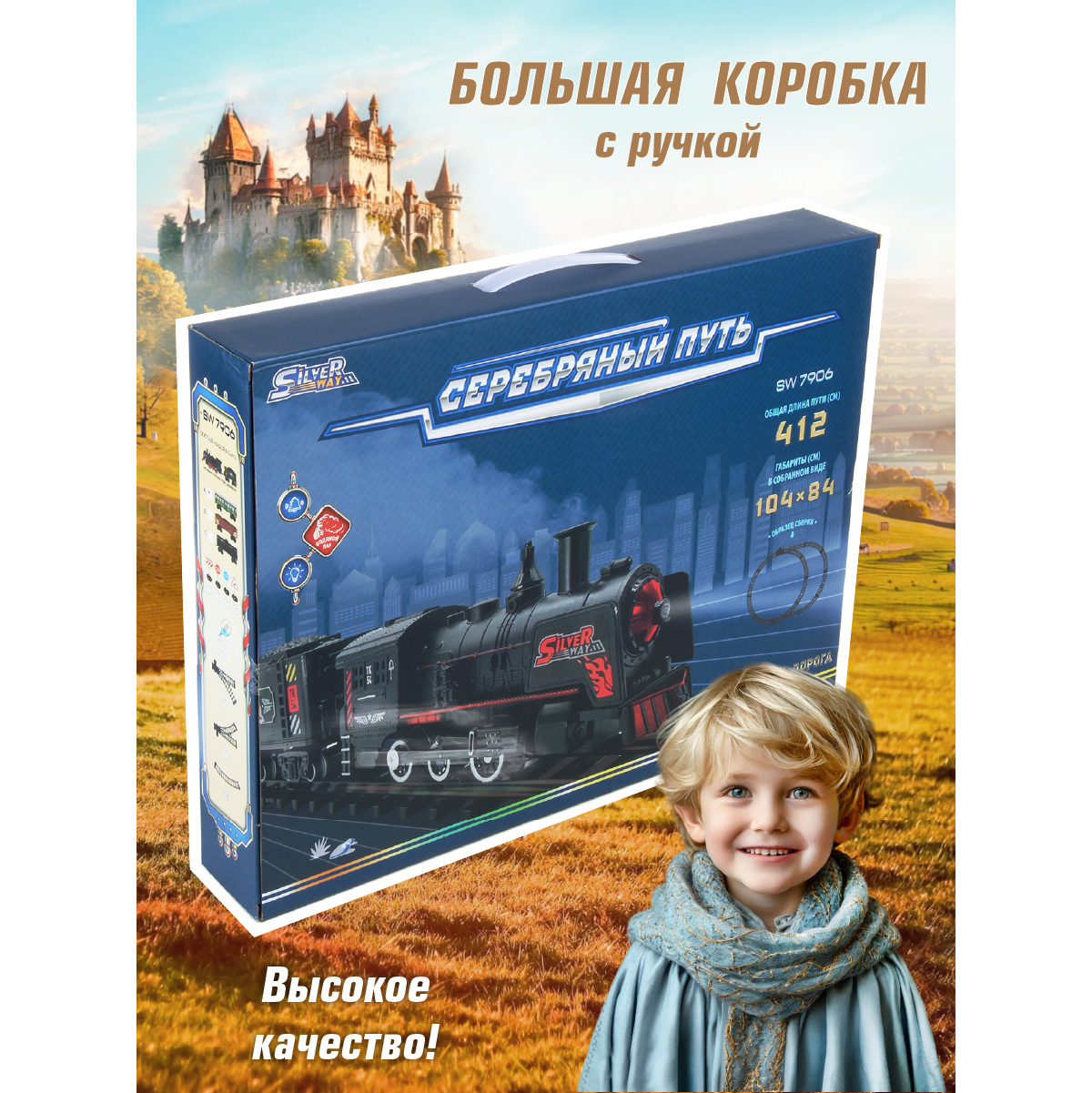 Набор железнодорожный Veld Co 104 см 134118 - фото 7