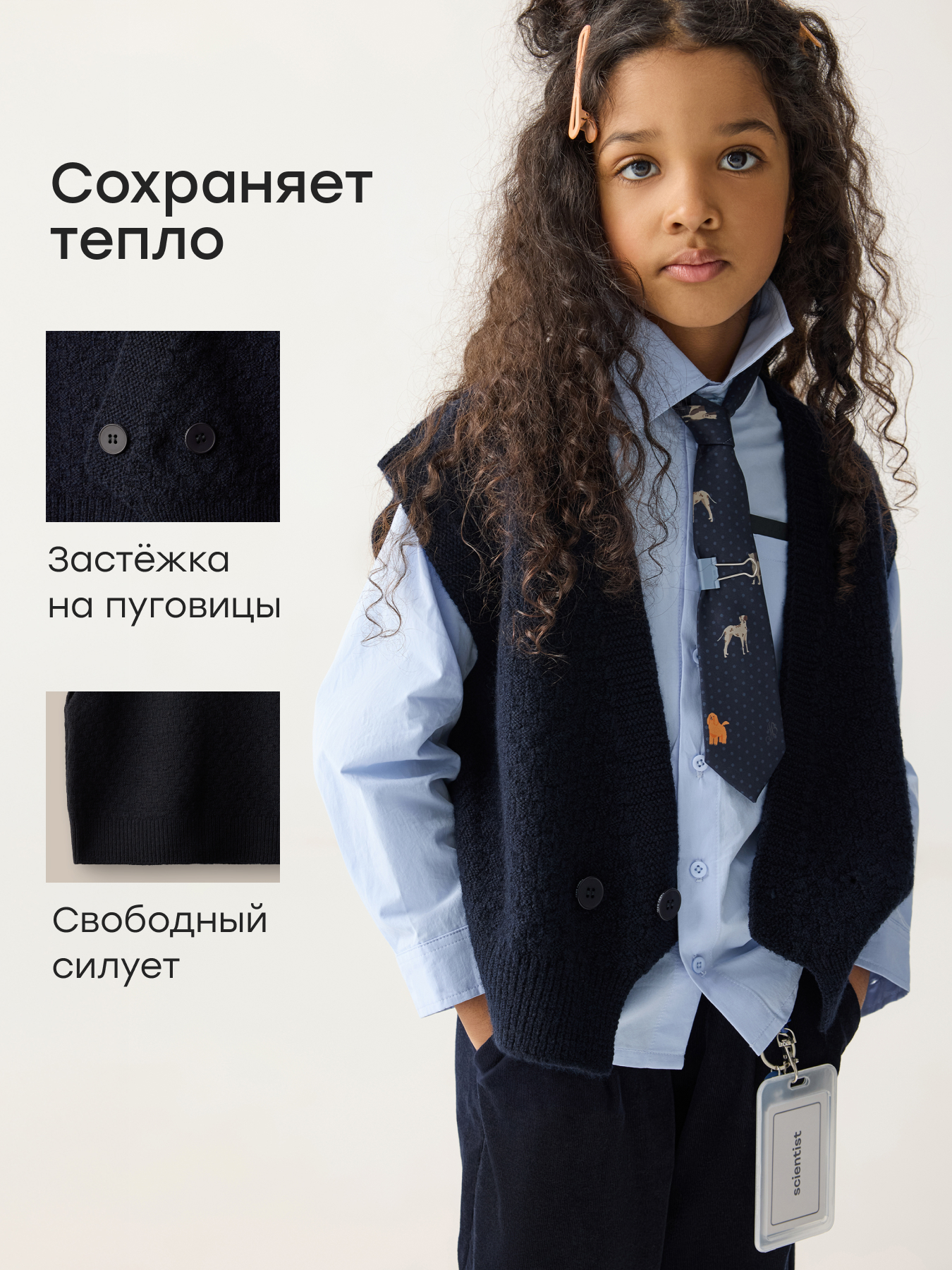 Жилет Happy Baby 88636-1_dark-blue - фото 2
