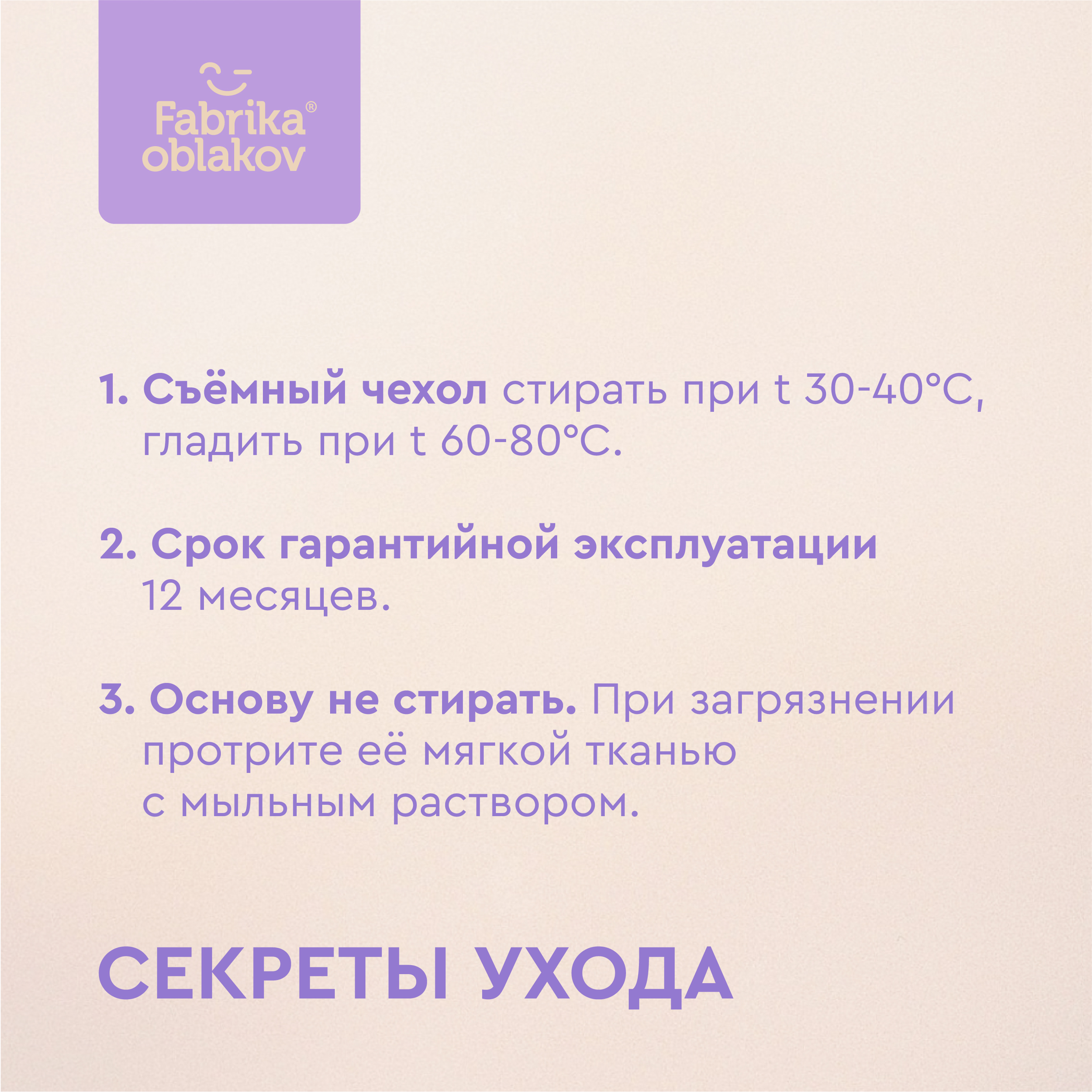 Подушка для кормления Фабрика Облаков - фото 10