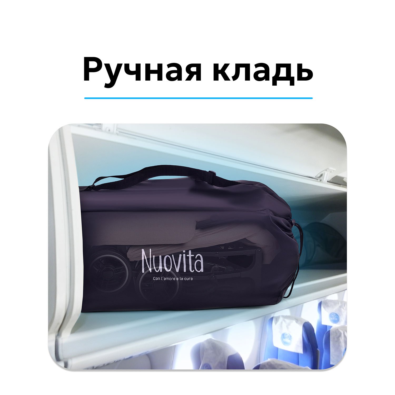 Коляска прогулочная Nuovita Vero бежевый - фото 3