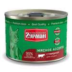 Корм влажный для кошек Четвероногий Гурман 190г мясное ассорти с говядиной
