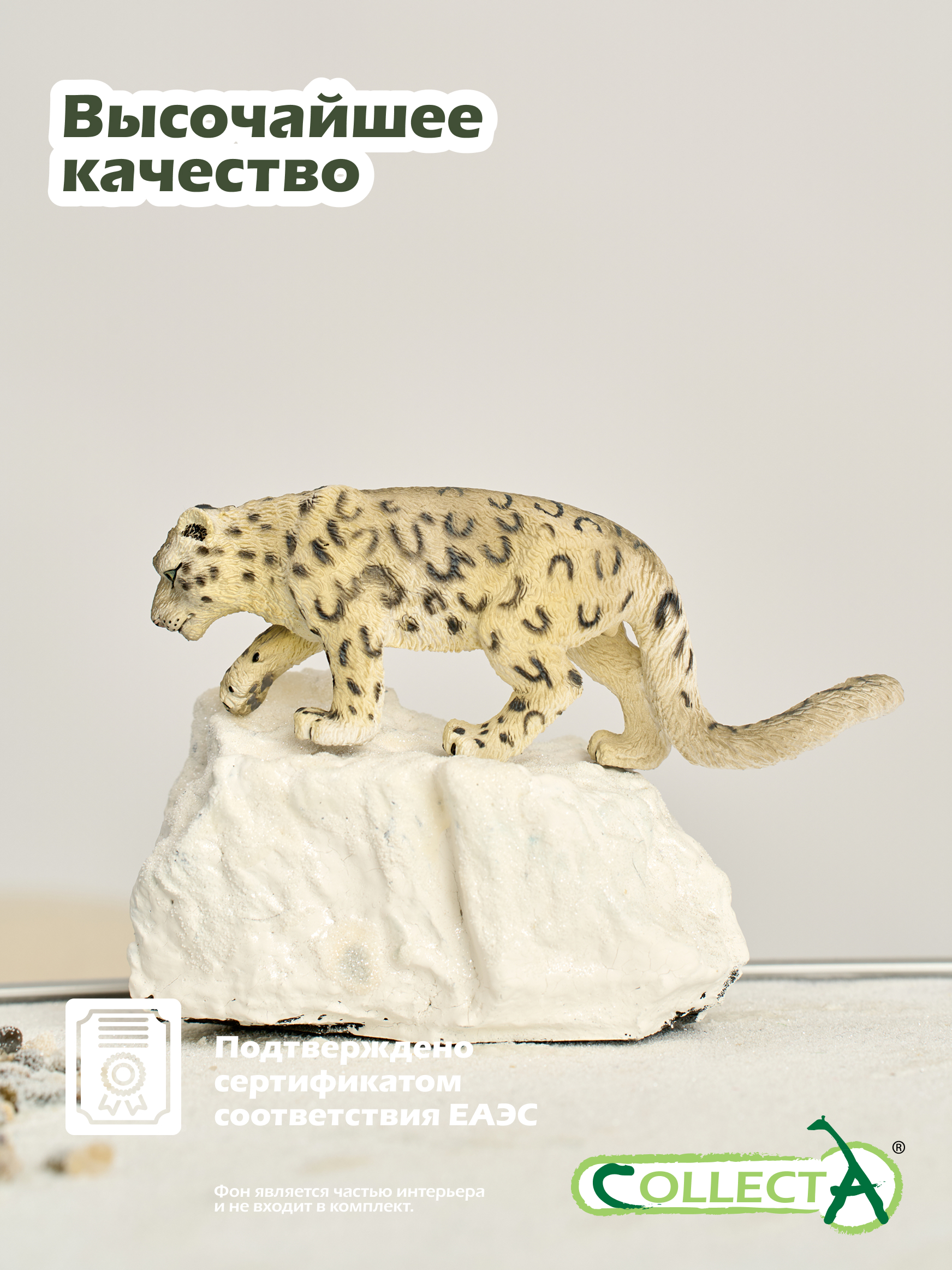 Фигурка Collecta Снежный леопард - фото 5