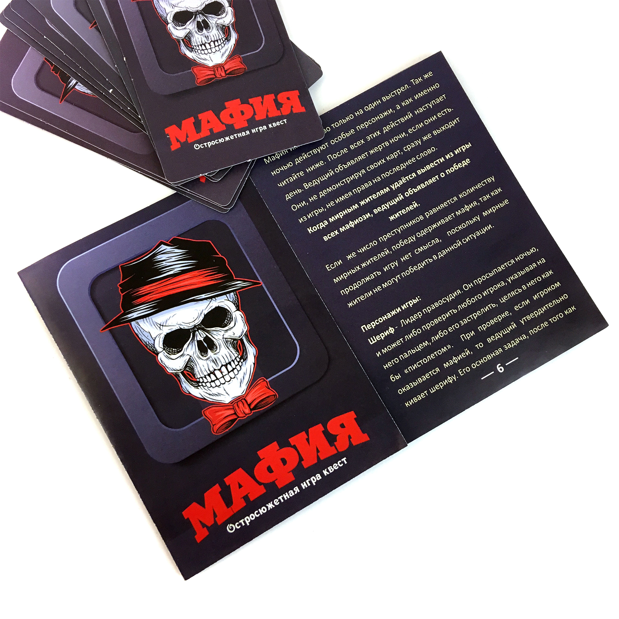Настольная игра PlayLand Мафия - фото 5