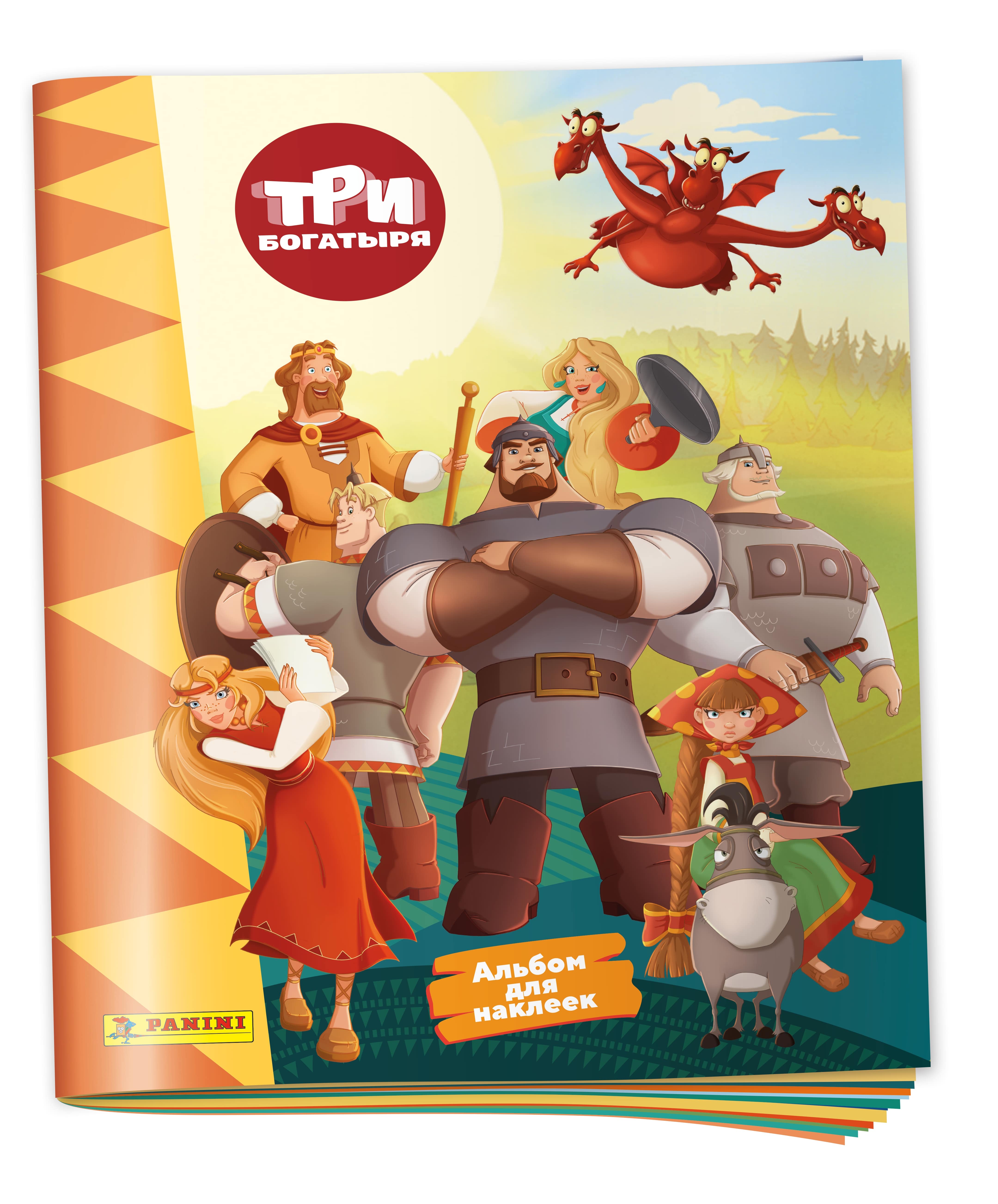 Альбом Panini Три богатыря 1 шт. - фото 4
