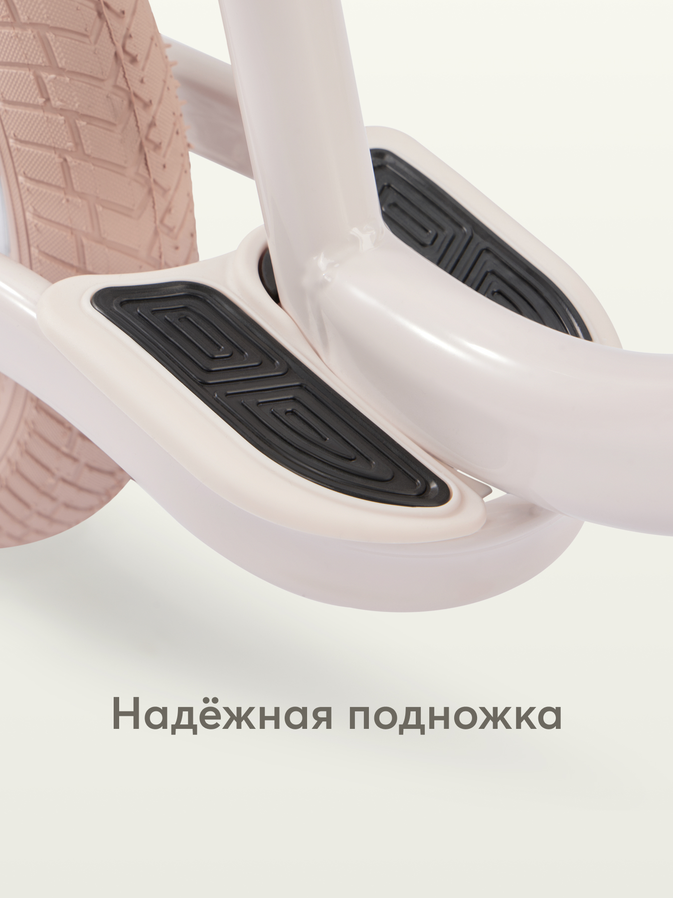 Двухколесный беговел Happy Baby 12 дюймов - фото 7