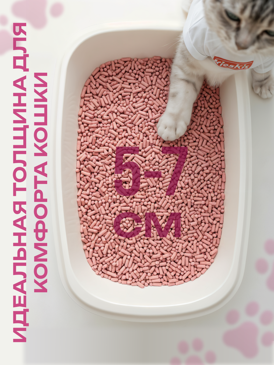 Наполнитель KiesKis Тофу Lotus 13.2 л комкующийся - фото 9