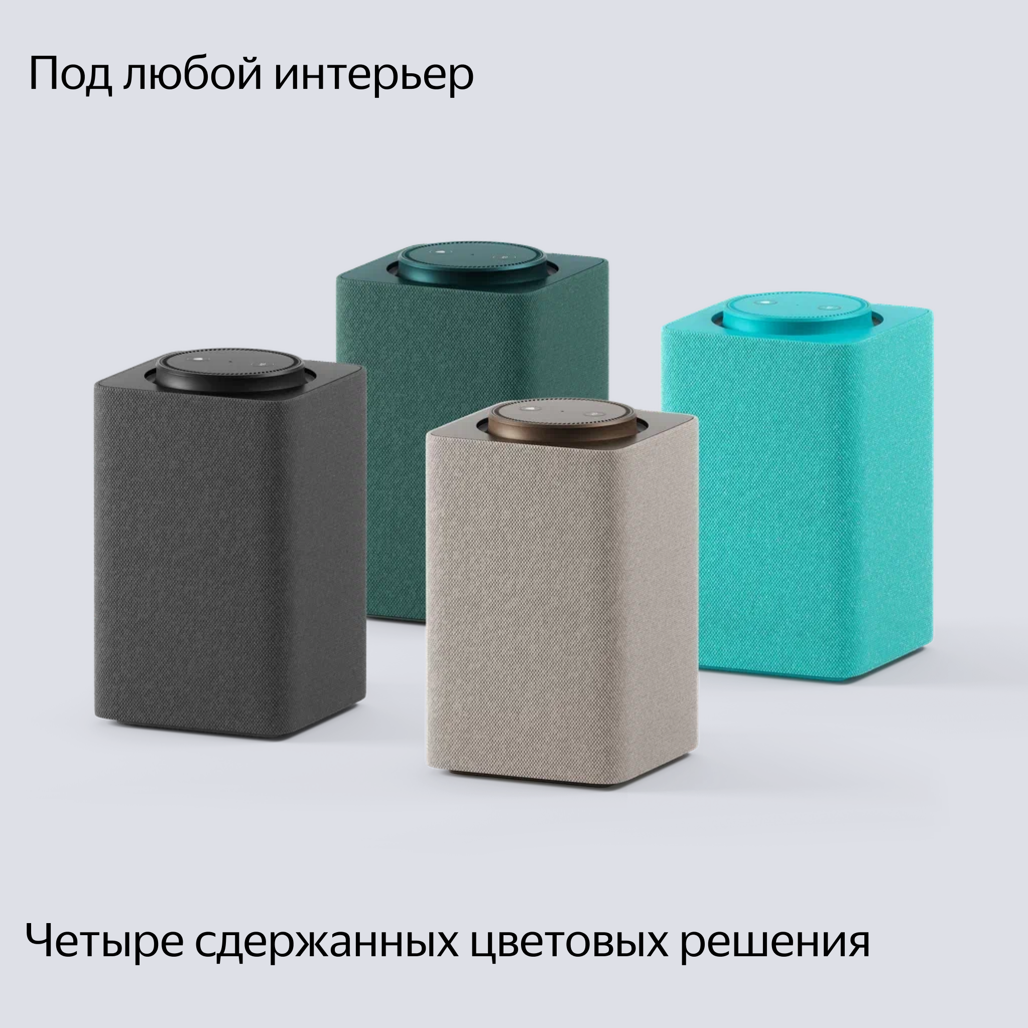 Умная колонка Яндекс Станция Макс с Zigbee YNDX-00053 - фото 9