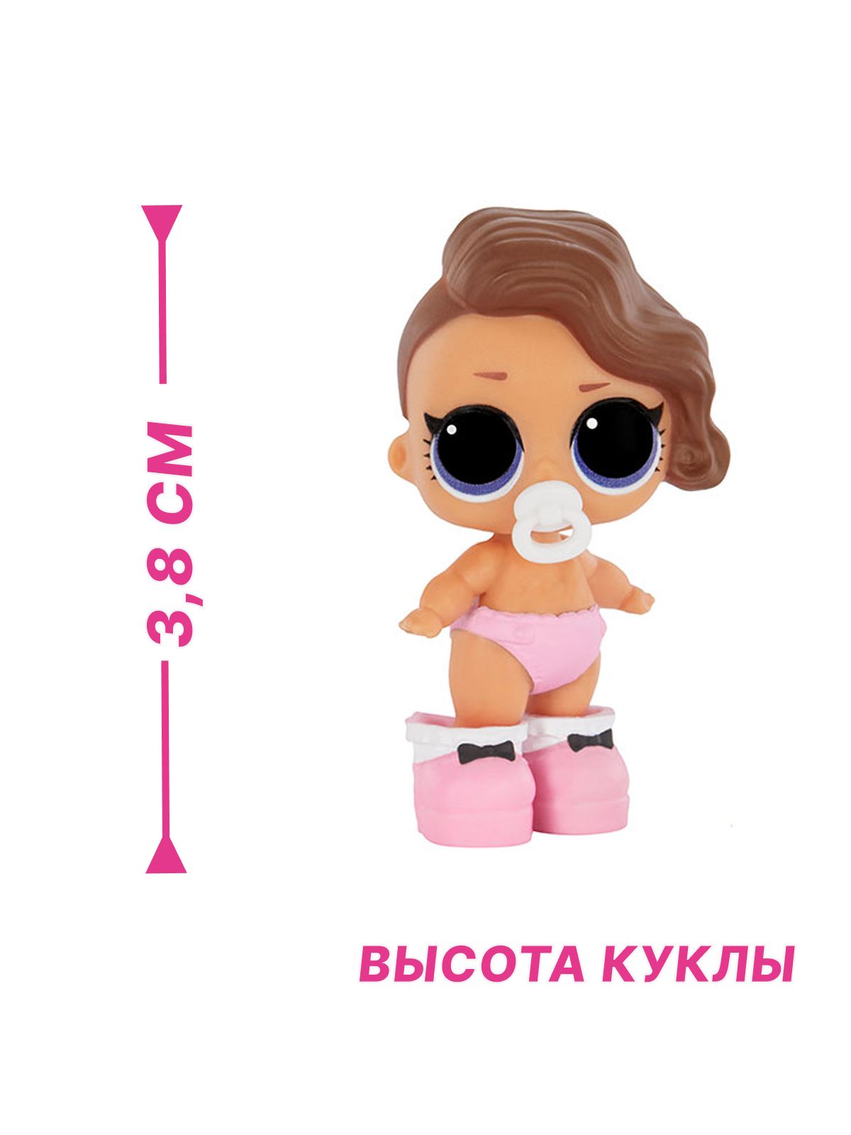 Кукла мини L.O.L. Surprise! opp Lil Sis Шикарная крошка 987420 коричневая lil sis - фото 2