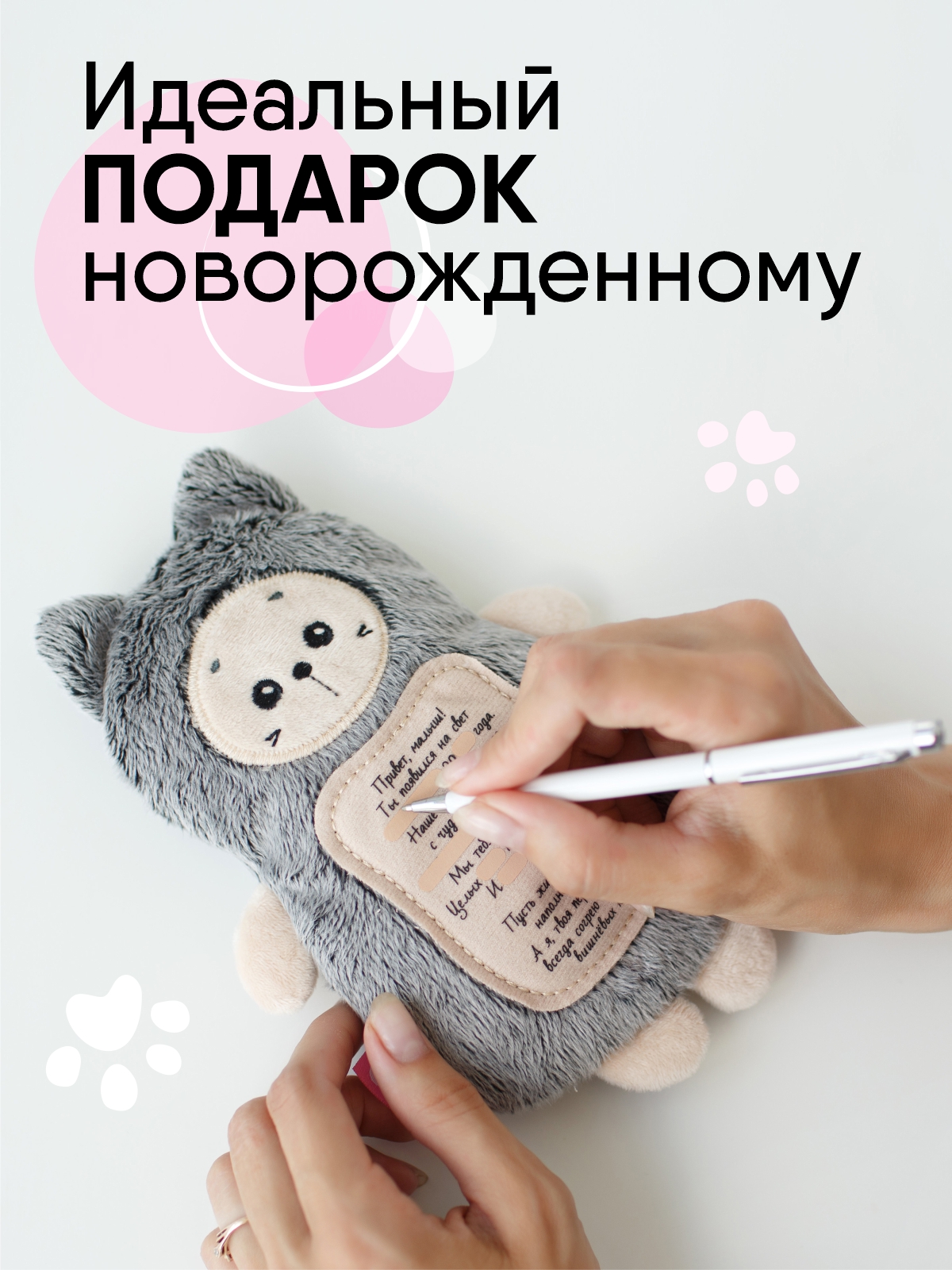 Мягкая игрушка Мякиши грелка с вишнёвыми косточками Котик с метрикой для новорождённых от коликов подарок - фото 2