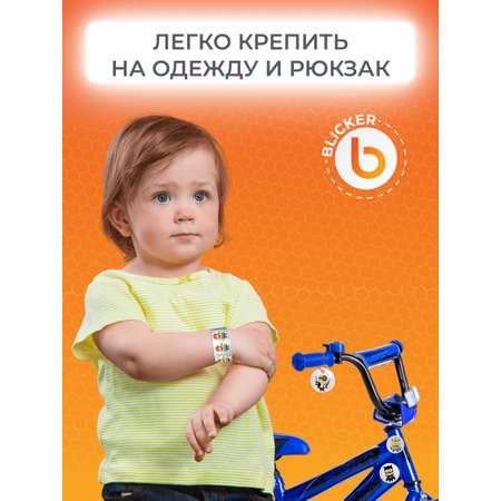 Набор светоотражателей миньоны Blicker