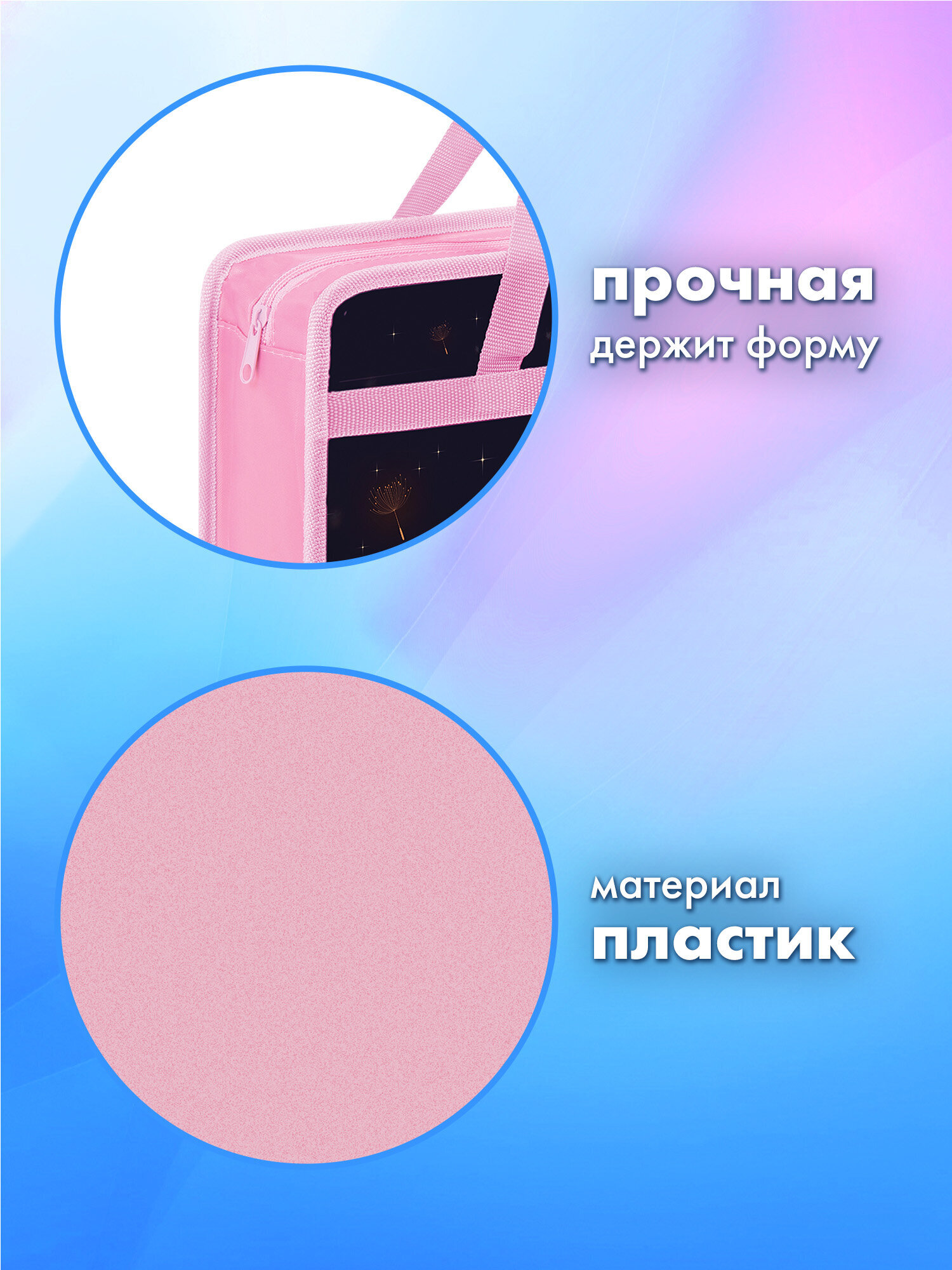 Папка для труда Brauberg маленькая прелесть А4 - фото 3