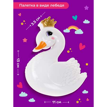 Детская косметика Наша Игрушка для девочек Помада декоративная Игровой набор