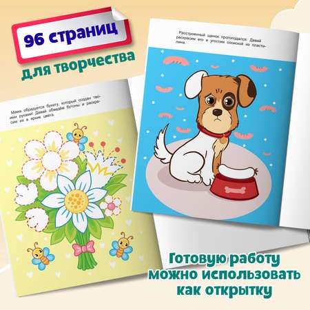 Набор из 2 книг Феникс Премьер EQ-мастерская. Креативное и эмоциональное мышление