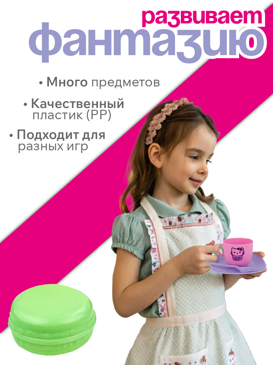 Игрушка СТРОМ посуда, продукты - фото 2