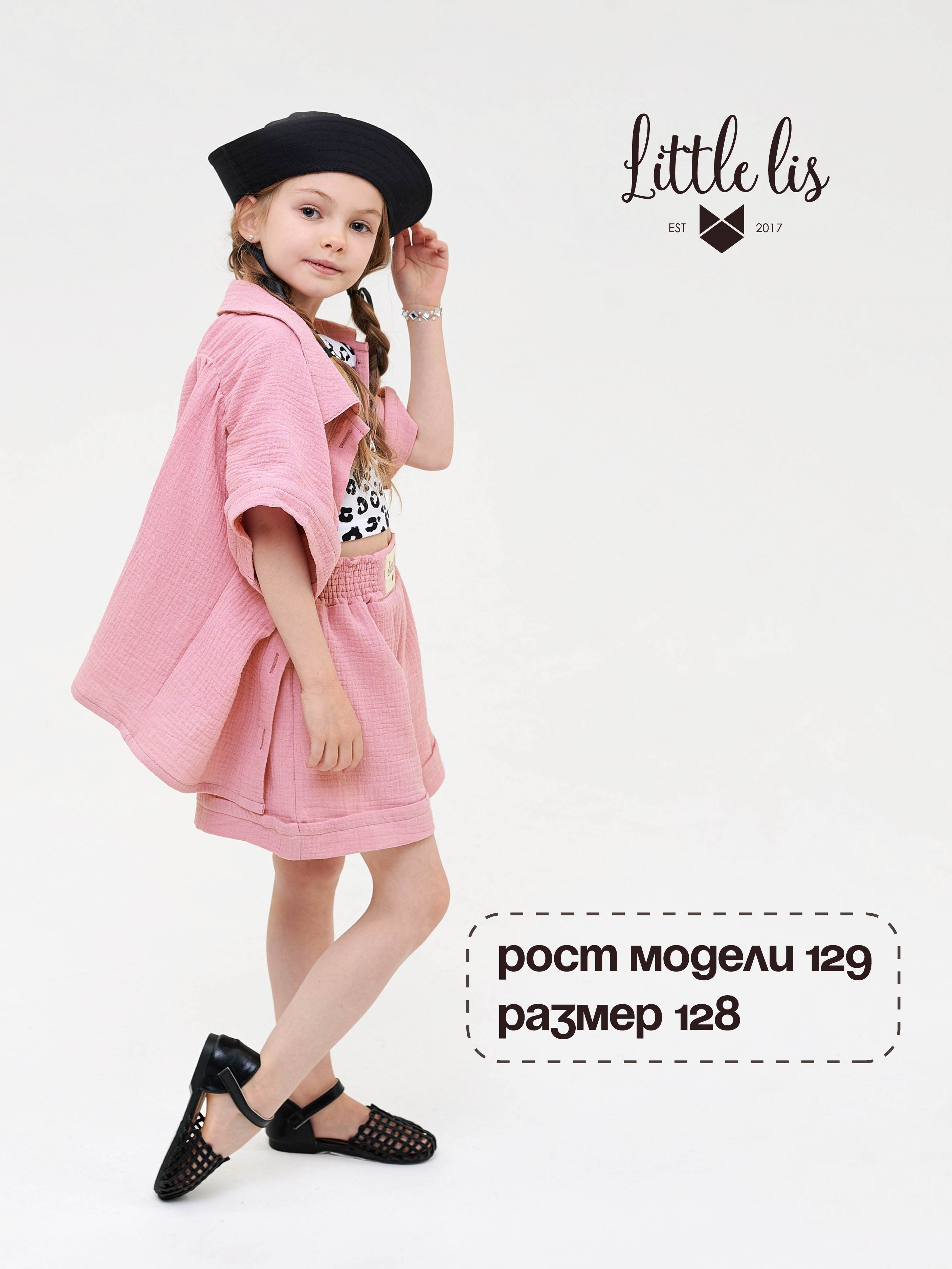 Костюм Little Lis МЦК01/7 - фото 6