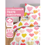 Комплект постельного белья Ночь Нежна Эми полутораспальный 3 предм.